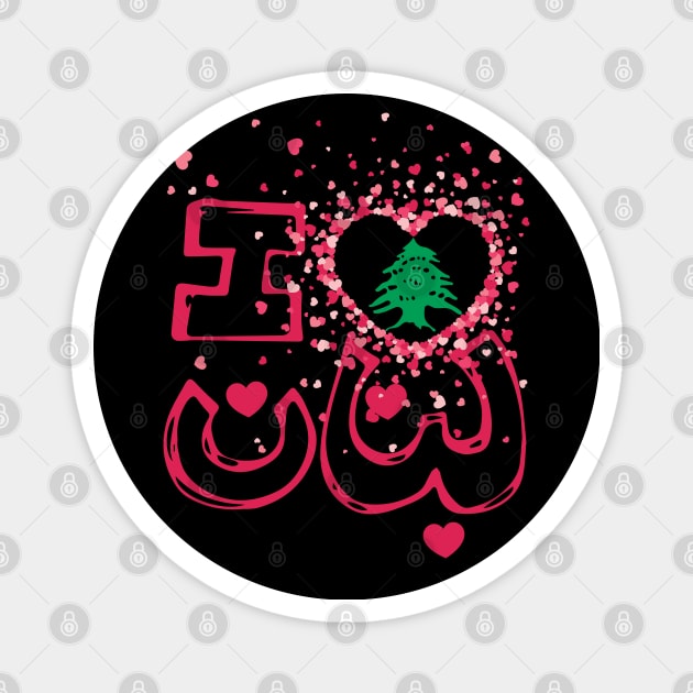 I Love Lebanon Arabic Writing with Hearts and Lebanese Flag Cedar Tree - red Magnet by QualiTshirt